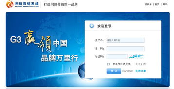 智能營(yíng)銷(xiāo)軟件 數(shù)字化轉(zhuǎn)型時(shí)代的高效銷(xiāo)售引擎
