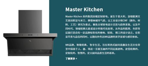 美的智慧家 贛州首家美的集團(tuán)家裝店盛大開(kāi)業(yè)，引領(lǐng)全屋家電一站式配齊新風(fēng)尚